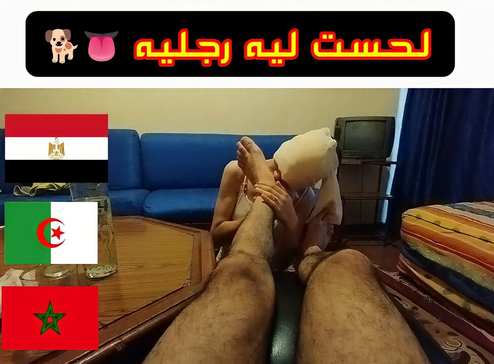 with the king of sex I lick his feet (part 2)