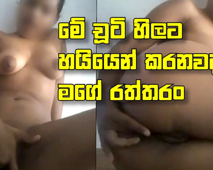 Sihalasex - Sinhala sex Videos