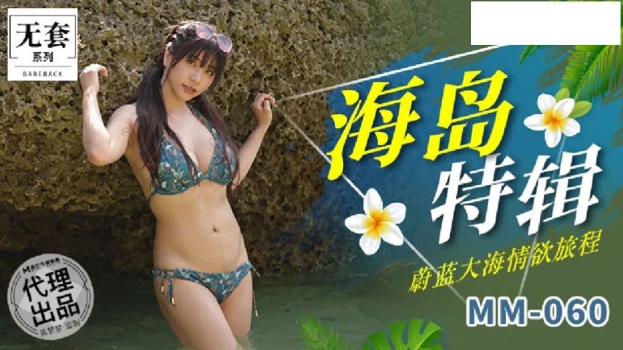 Asian MILF Please Lonely Guy With Free Use Fucking - Island special & No Condom