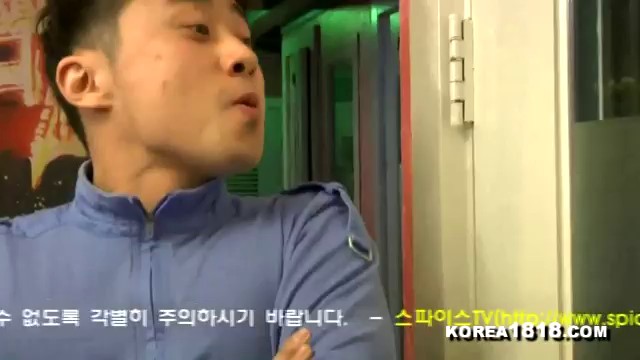Korea1818 - Fuck Singing - Part 1 3